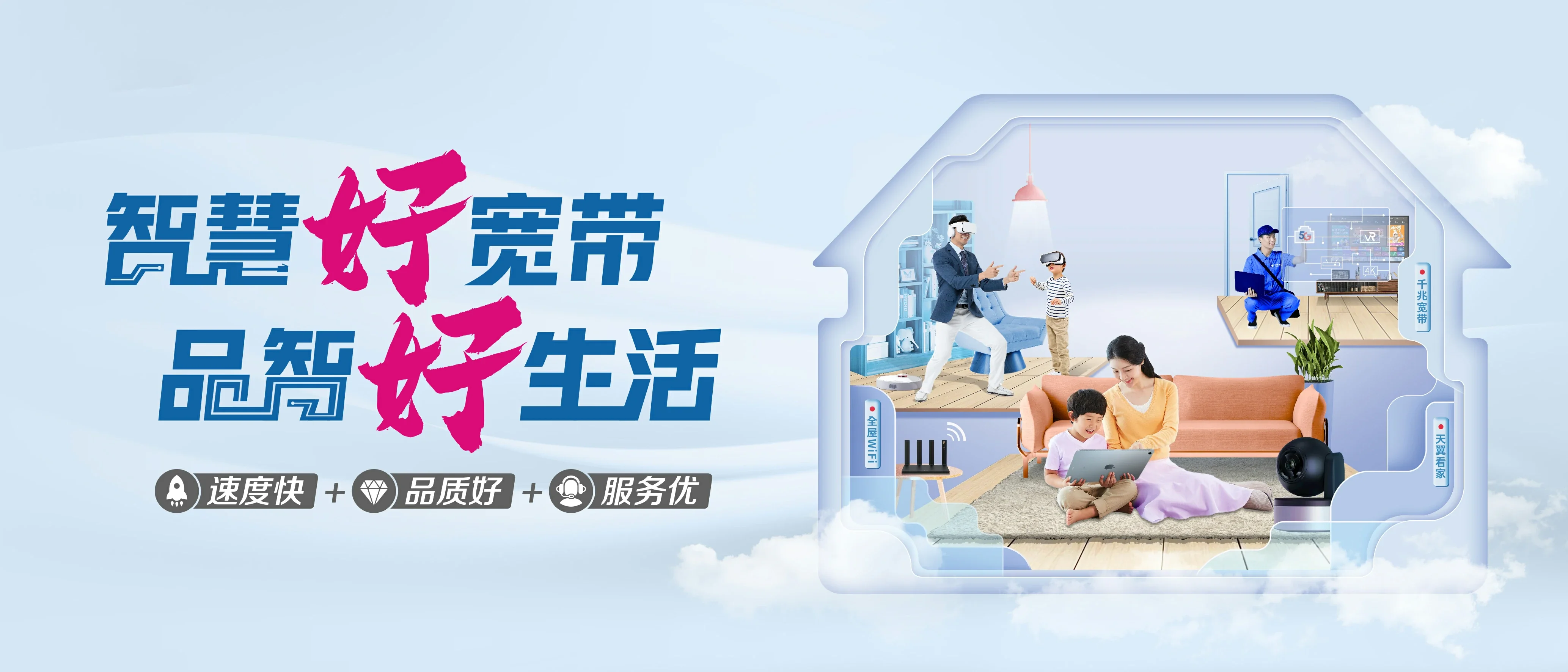 中国电信 贵阳电信宽带 宽带套餐